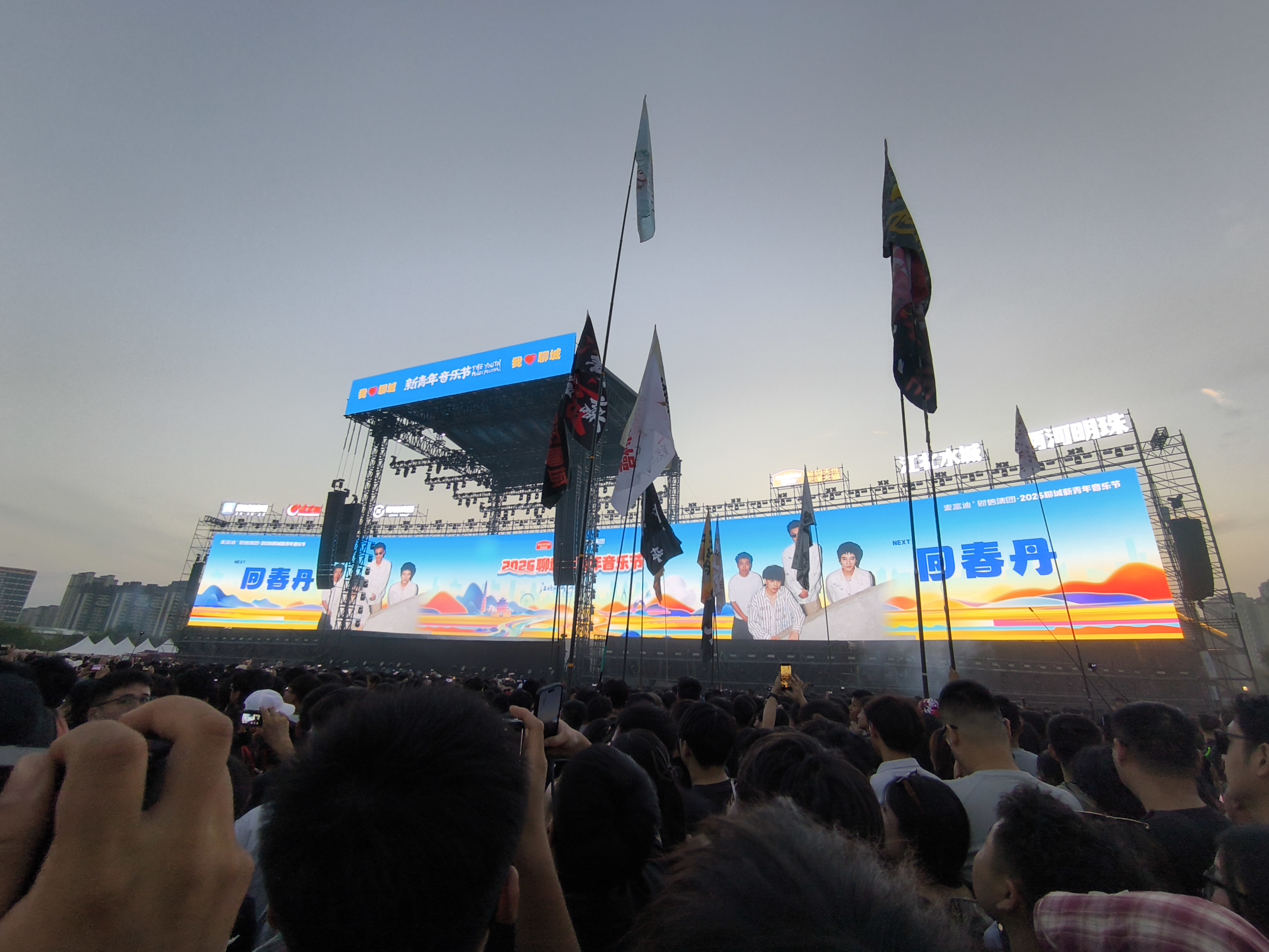 MVIMG_20261002_180053.jpg