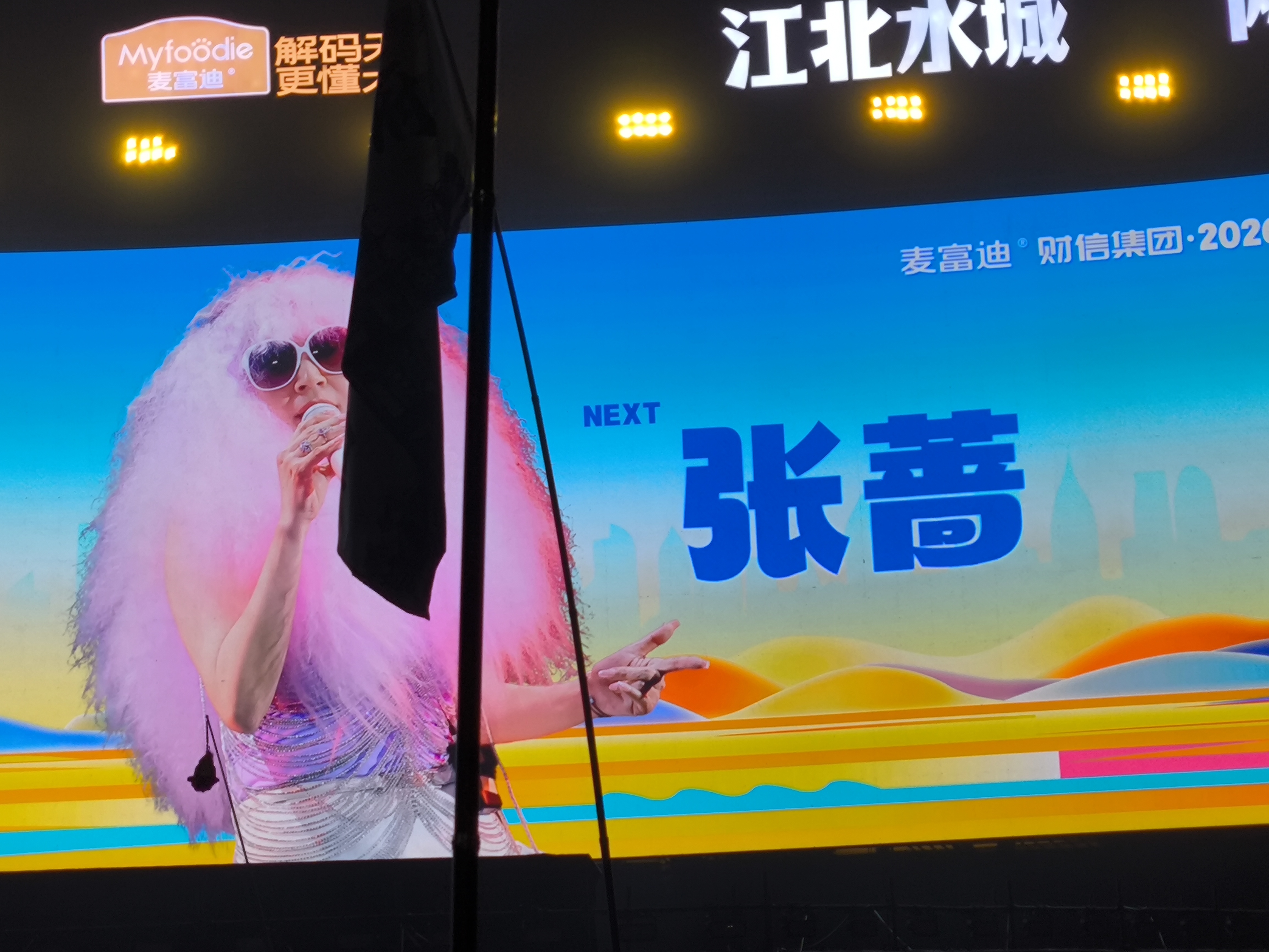MVIMG_20261002_185420.jpg